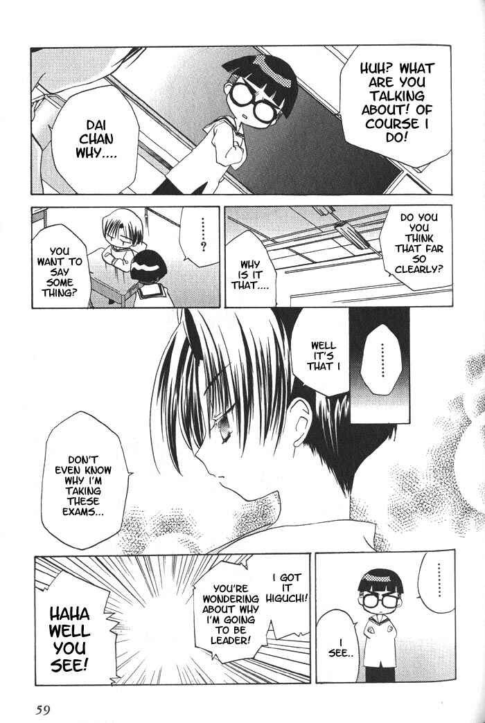 Pita-Ten Chapter 21 - Page 24