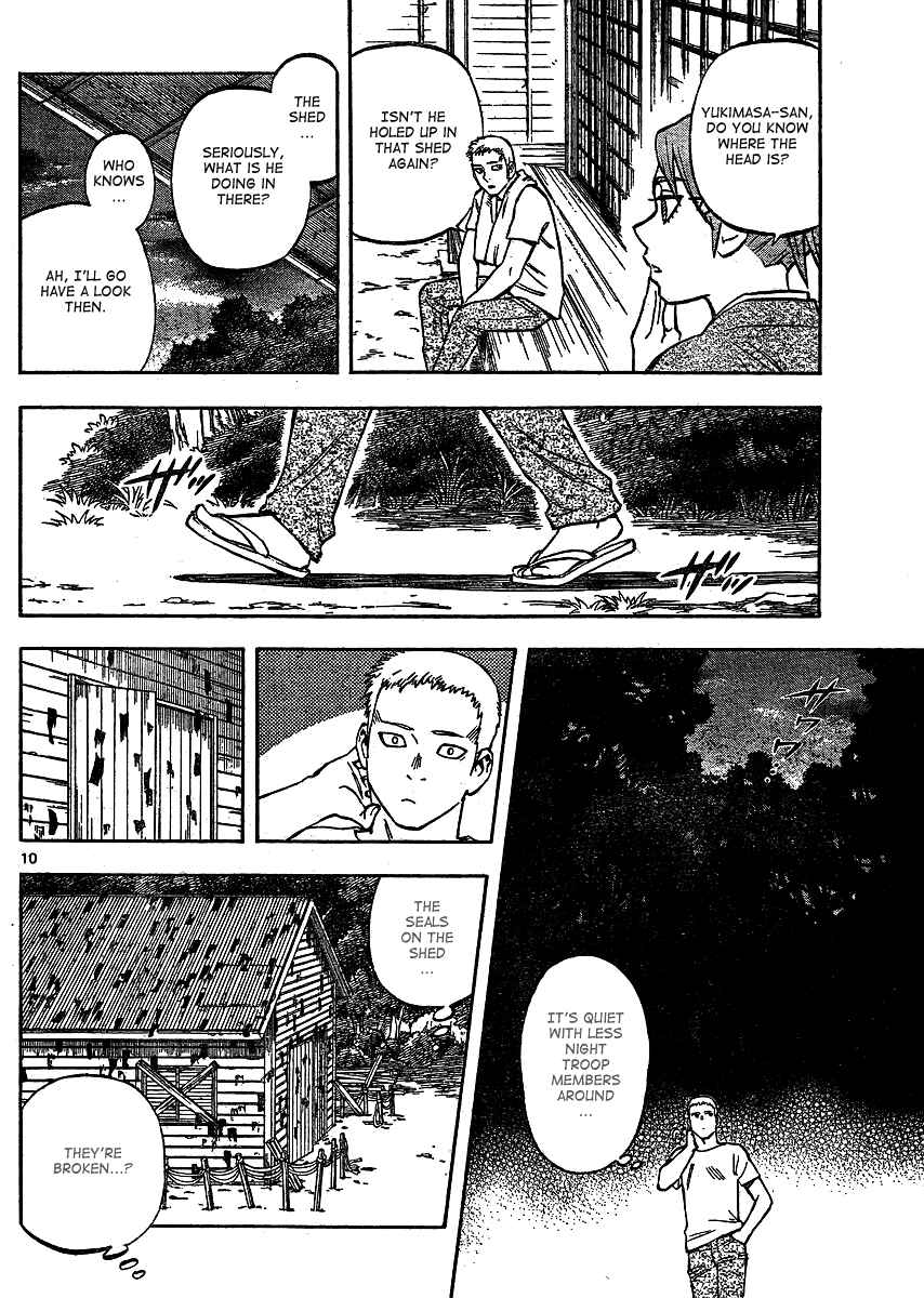 Kekkaishi Chapter 298 - Page 11