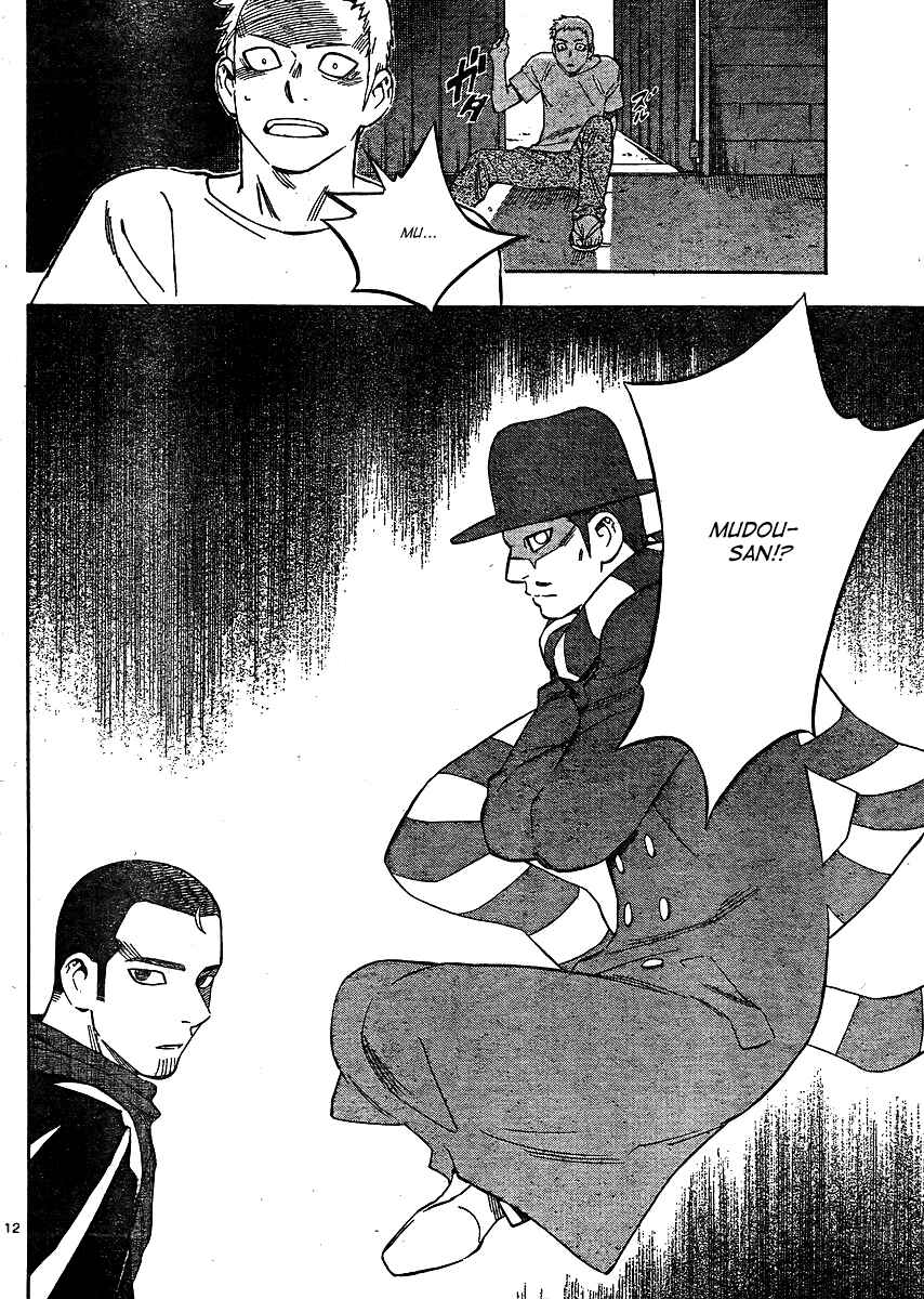Kekkaishi Chapter 298 - Page 13