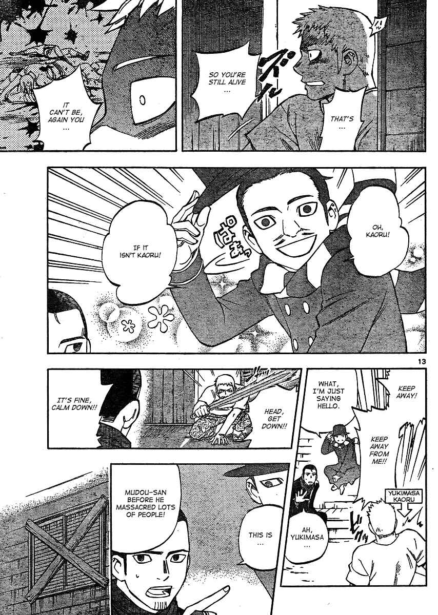 Kekkaishi Chapter 298 - Page 14