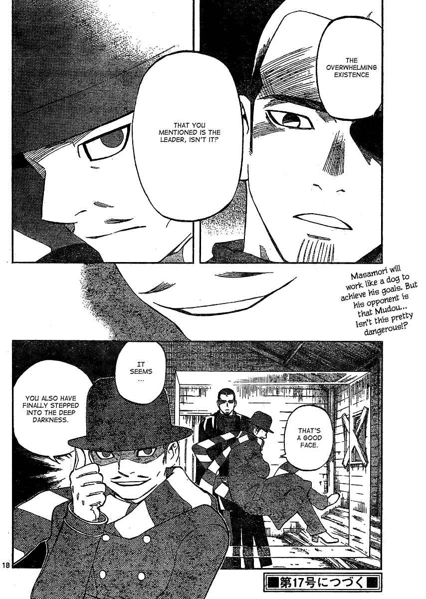 Kekkaishi Chapter 298 - Page 19