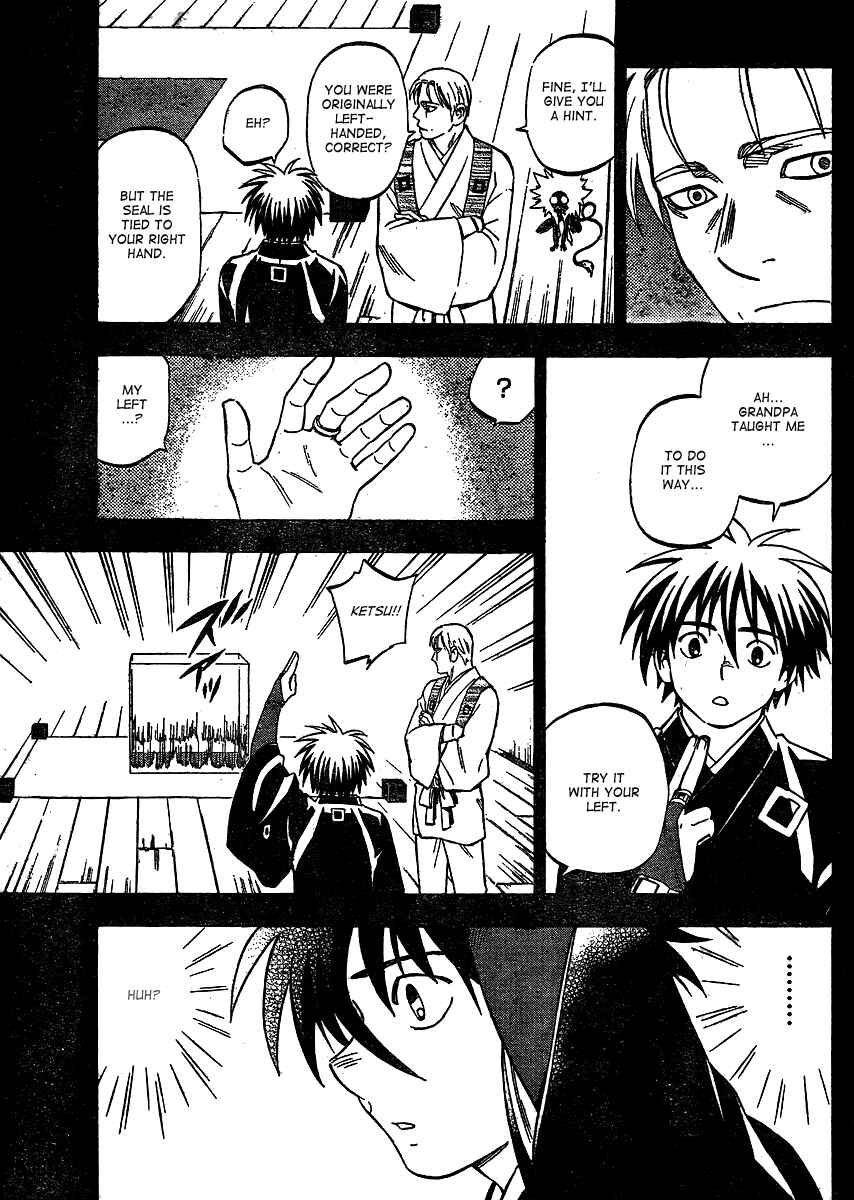 Kekkaishi Chapter 298 - Page 8