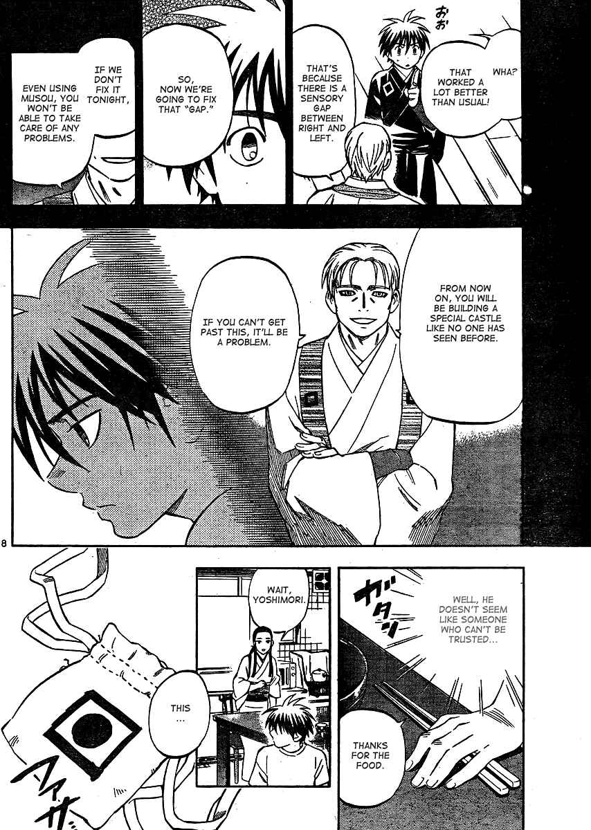 Kekkaishi Chapter 298 - Page 9