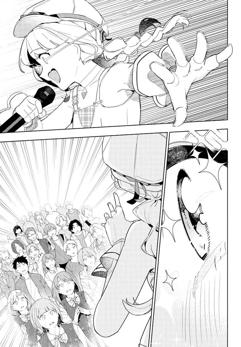 Gakuen Idolm@ster Gold Rush Chapter 15 - Page 9