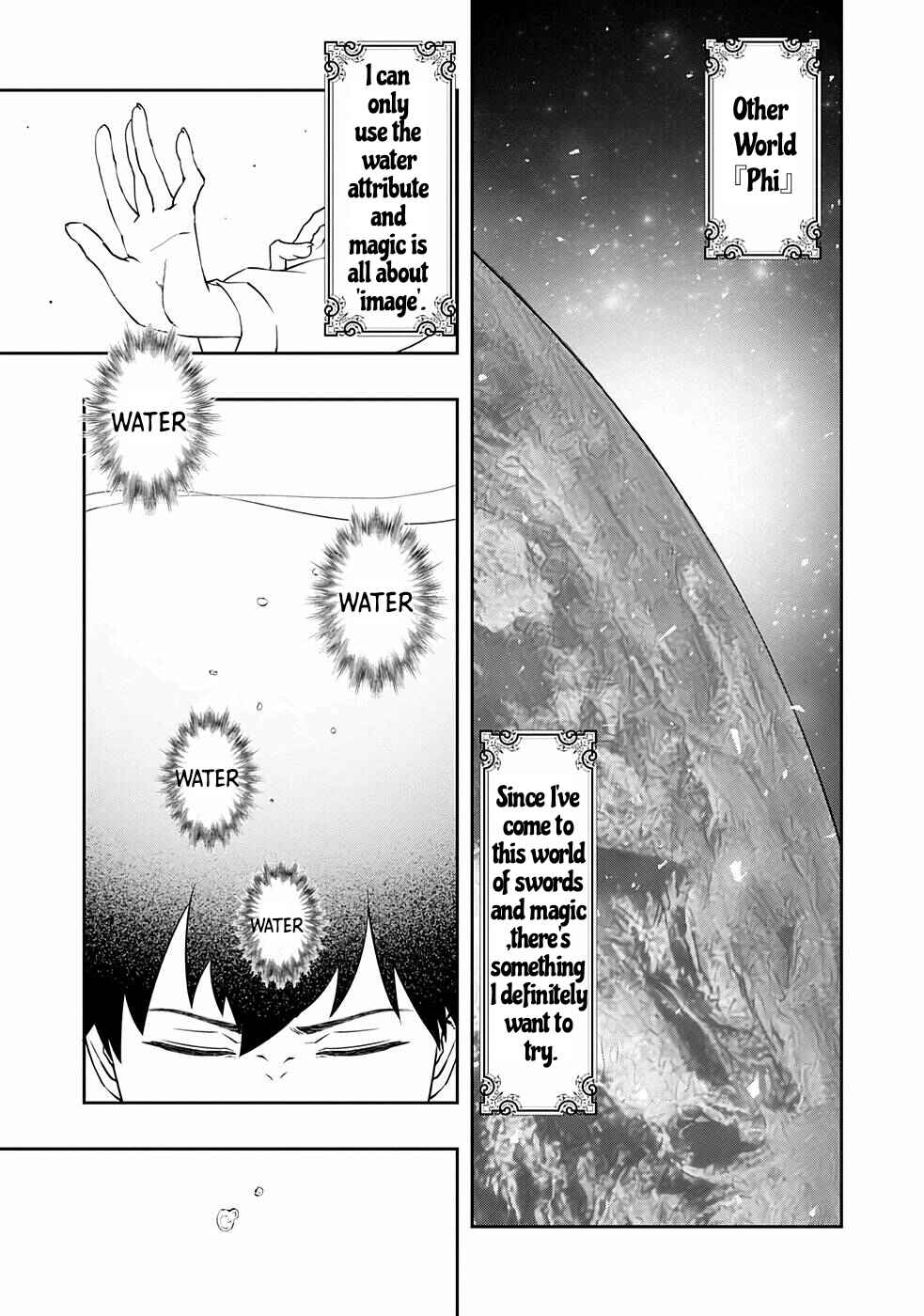 Mizu Zokusei no Mahoutsukai Chapter 2 - Page 2