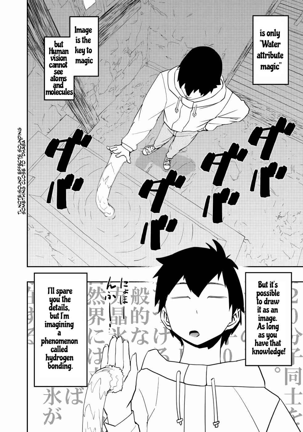 Mizu Zokusei no Mahoutsukai Chapter 2 - Page 6