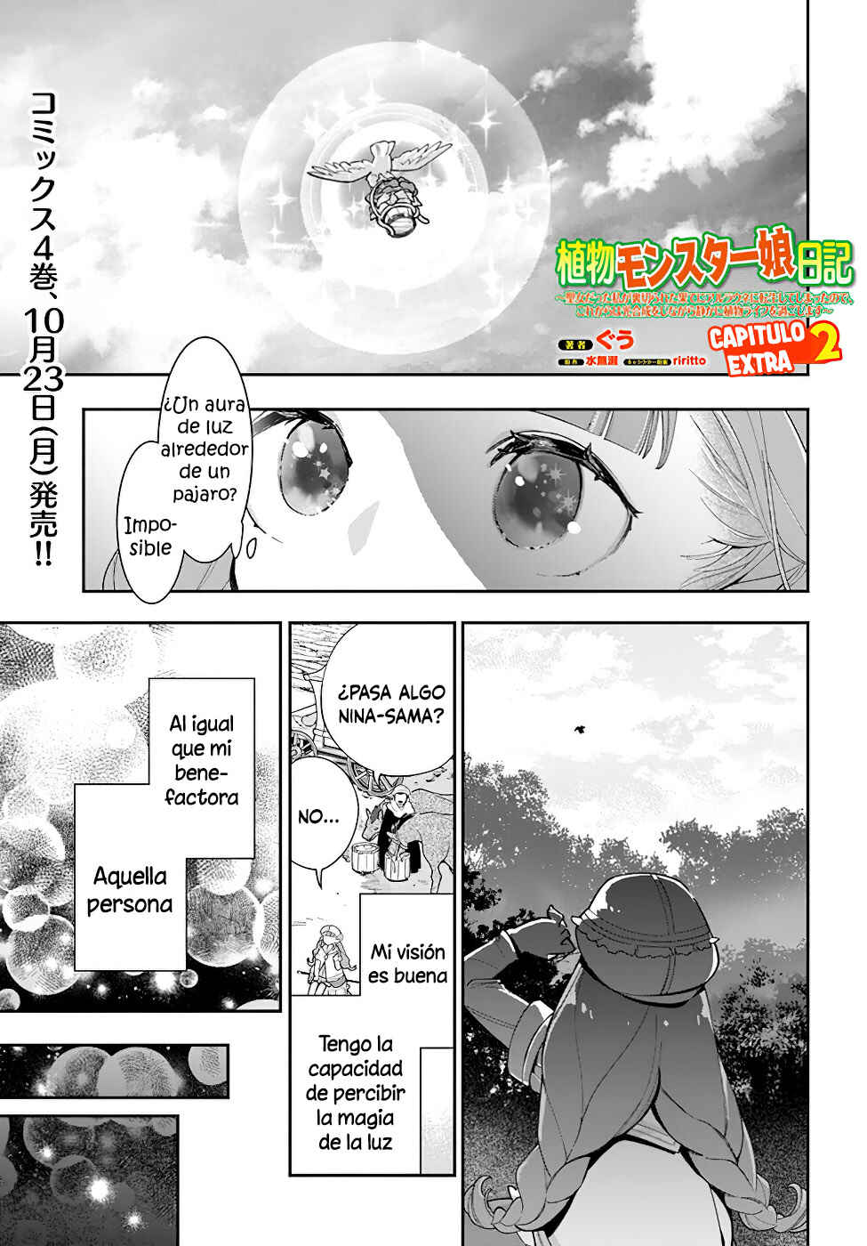 Shokubutsu Monster Musume Nikki: Seijo datta Watashi ga Uragirareta Hate ni Alraune ni Tensei Shite Shimatta node, kore kara wa Kougousei o Shinagara Shizuka ni Shokubutsu Life o Sugoshimasu Chapter 25.5 - Page 3