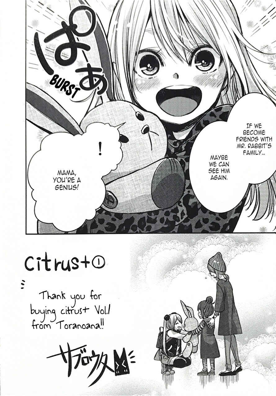 Citrus + Chapter 7.7 - Page 4