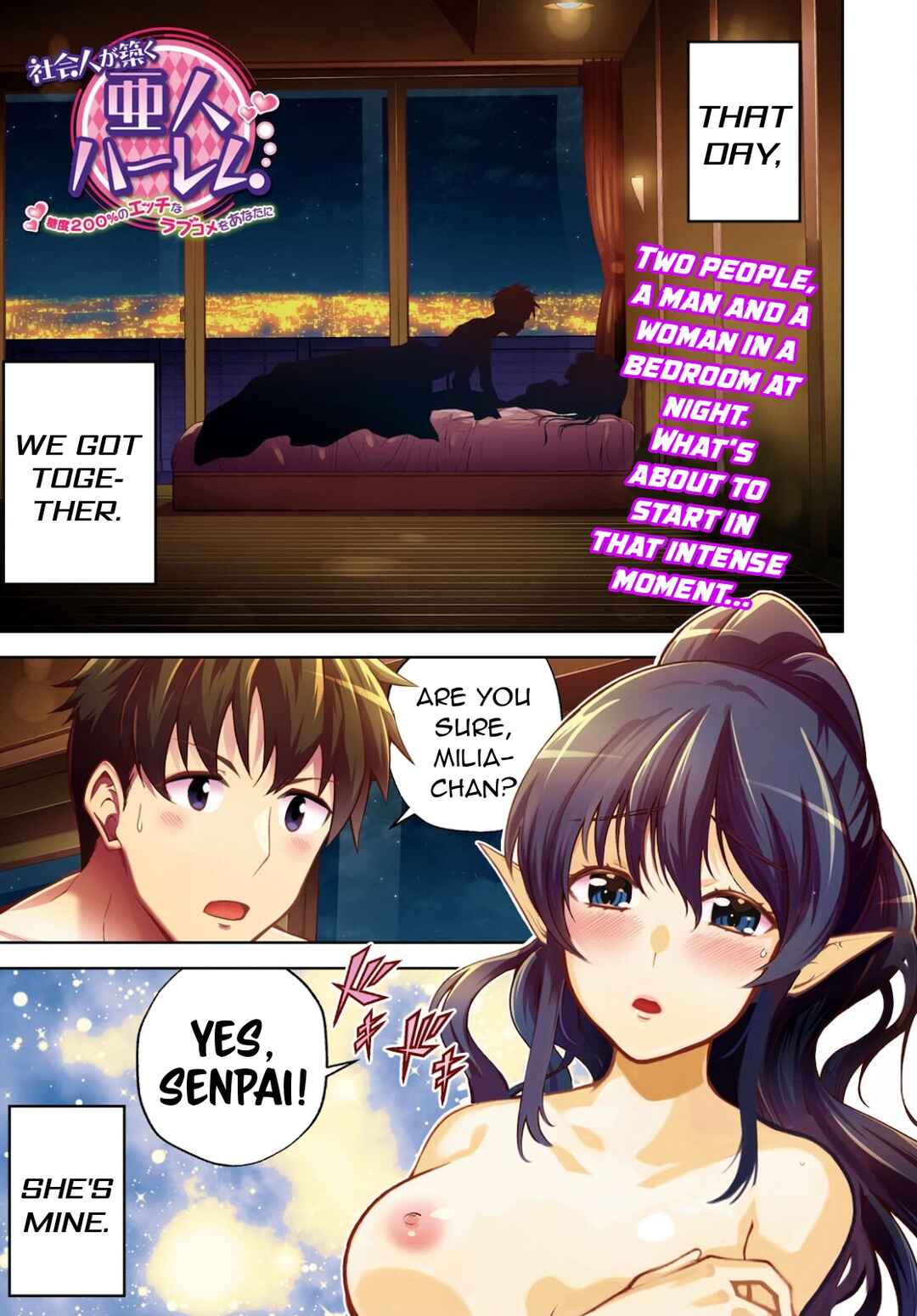 Shakaijin ga Kizuku Ajin Harem: Toudo 200% no Ecchi na Romcom wo Anata ni Chapter 1 - Page 2