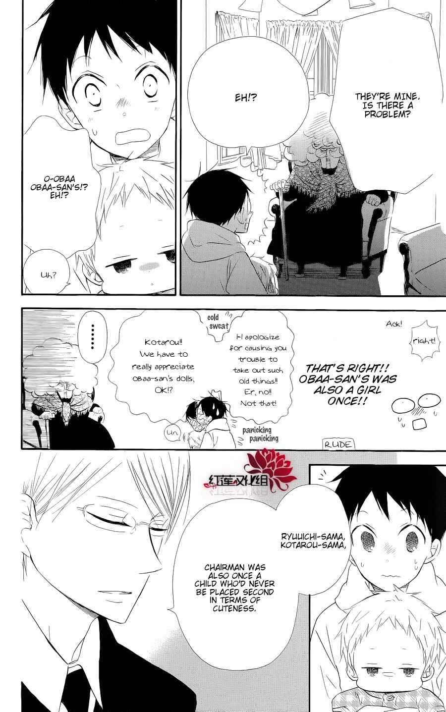 Gakuen Babysitters Chapter 19 - Page 10
