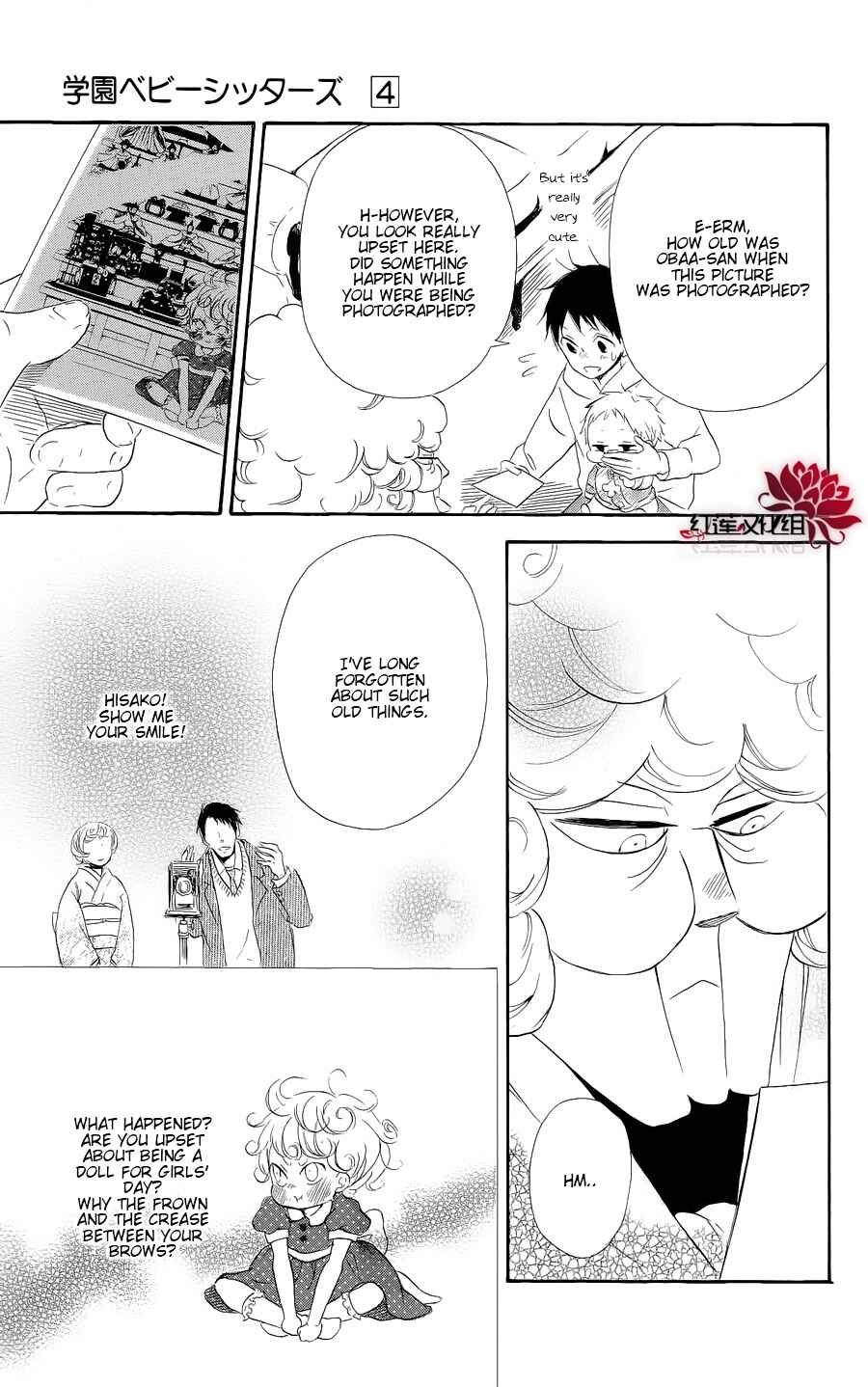 Gakuen Babysitters Chapter 19 - Page 13