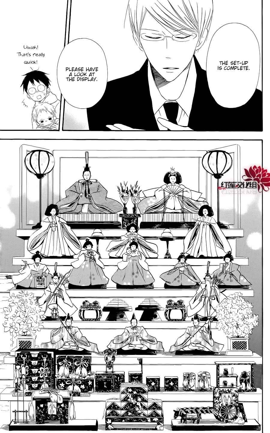 Gakuen Babysitters Chapter 19 - Page 15