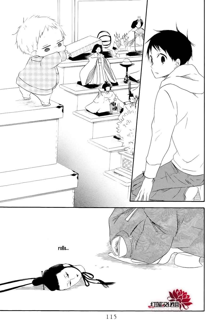 Gakuen Babysitters Chapter 19 - Page 19