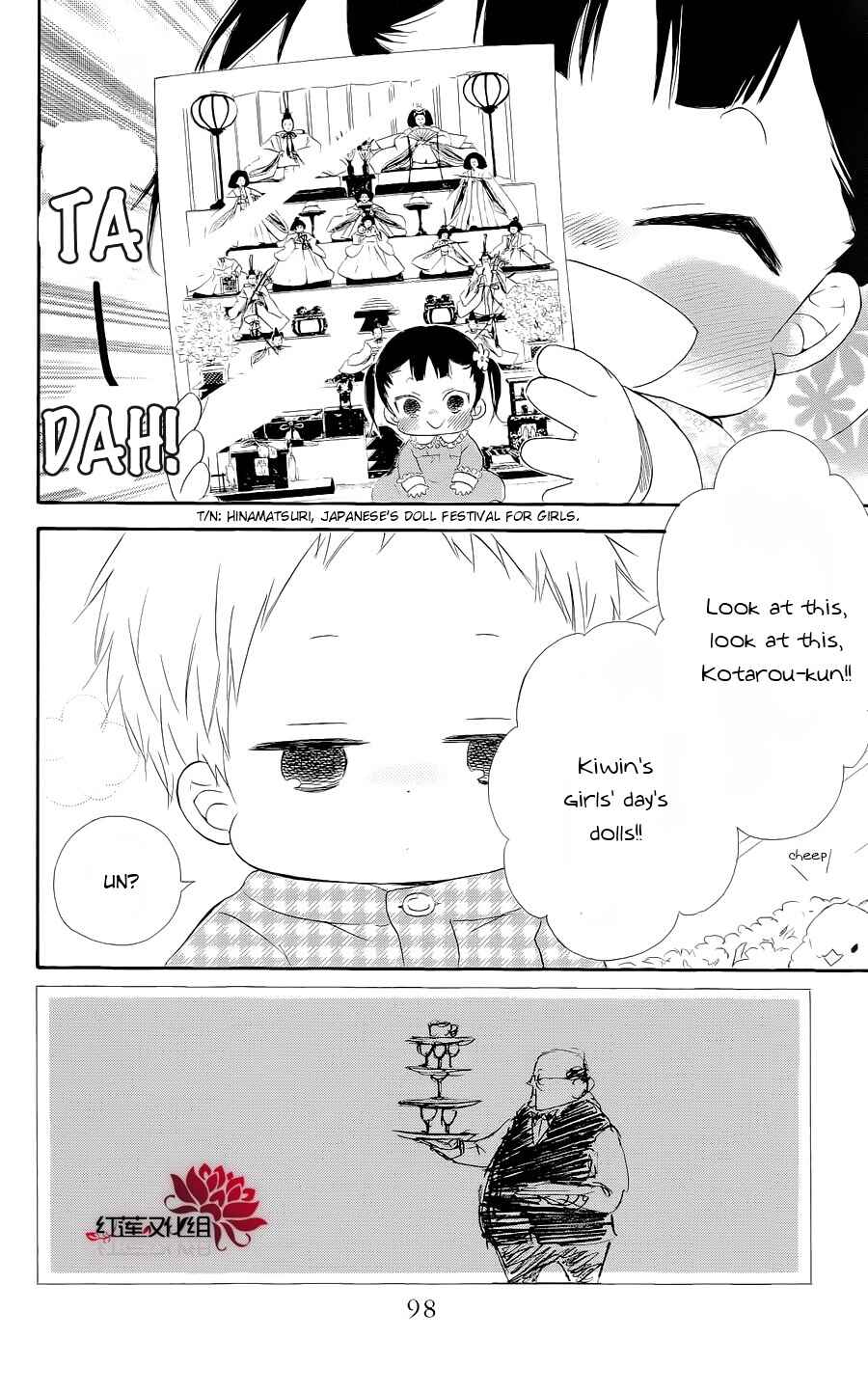 Gakuen Babysitters Chapter 19 - Page 2
