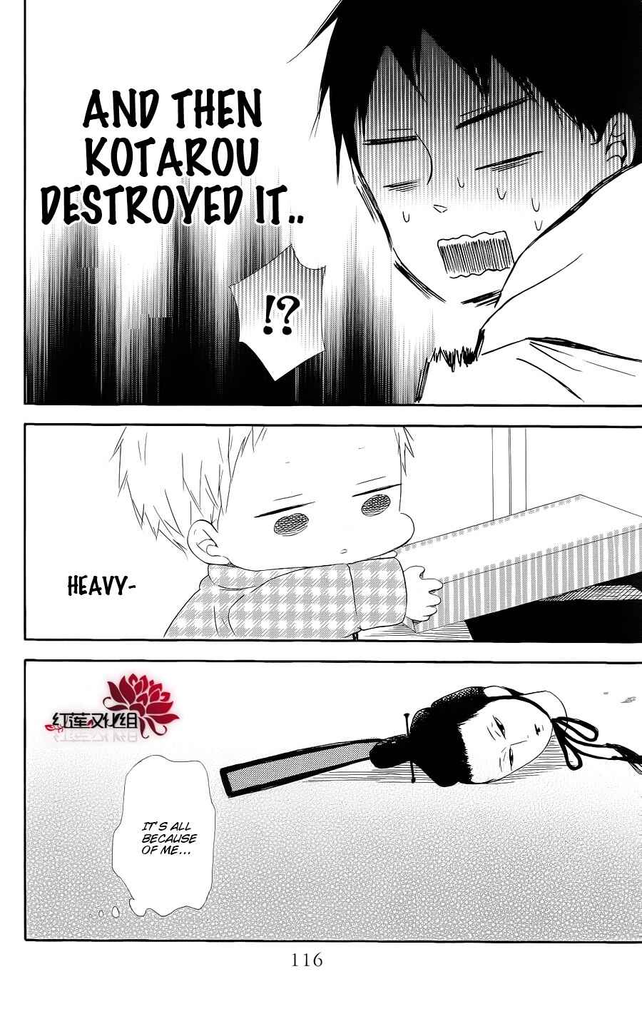 Gakuen Babysitters Chapter 19 - Page 20