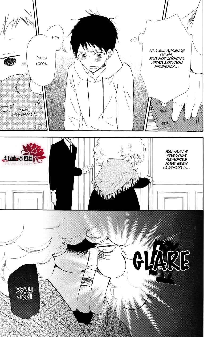 Gakuen Babysitters Chapter 19 - Page 21