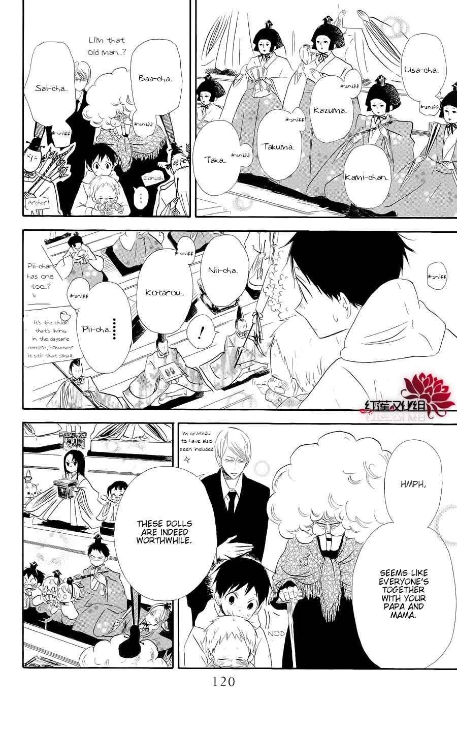 Gakuen Babysitters Chapter 19 - Page 24