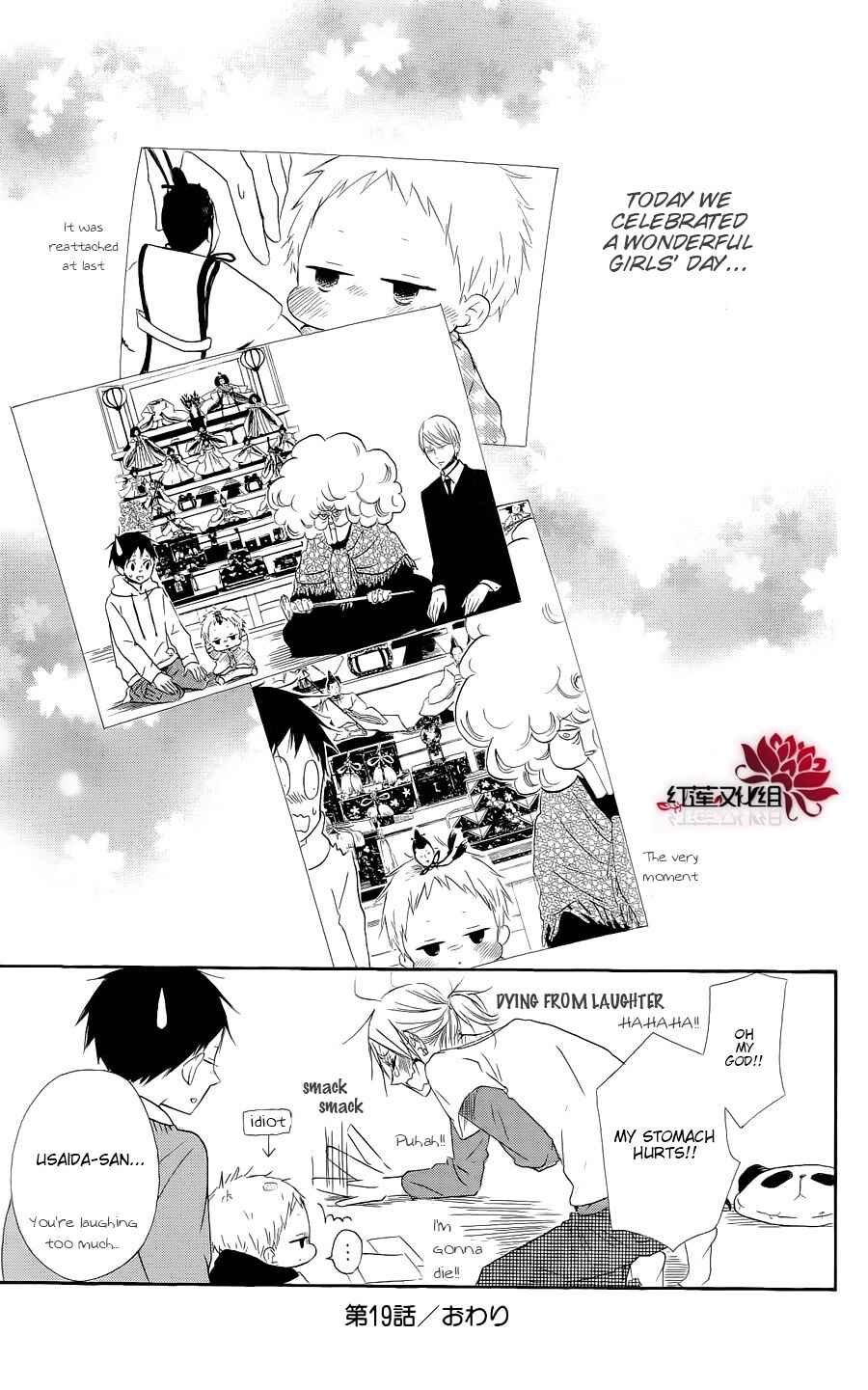 Gakuen Babysitters Chapter 19 - Page 29