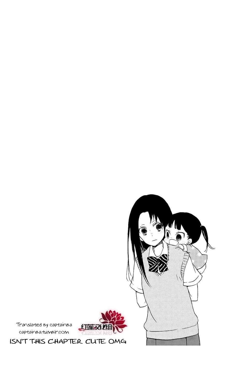 Gakuen Babysitters Chapter 19 - Page 30
