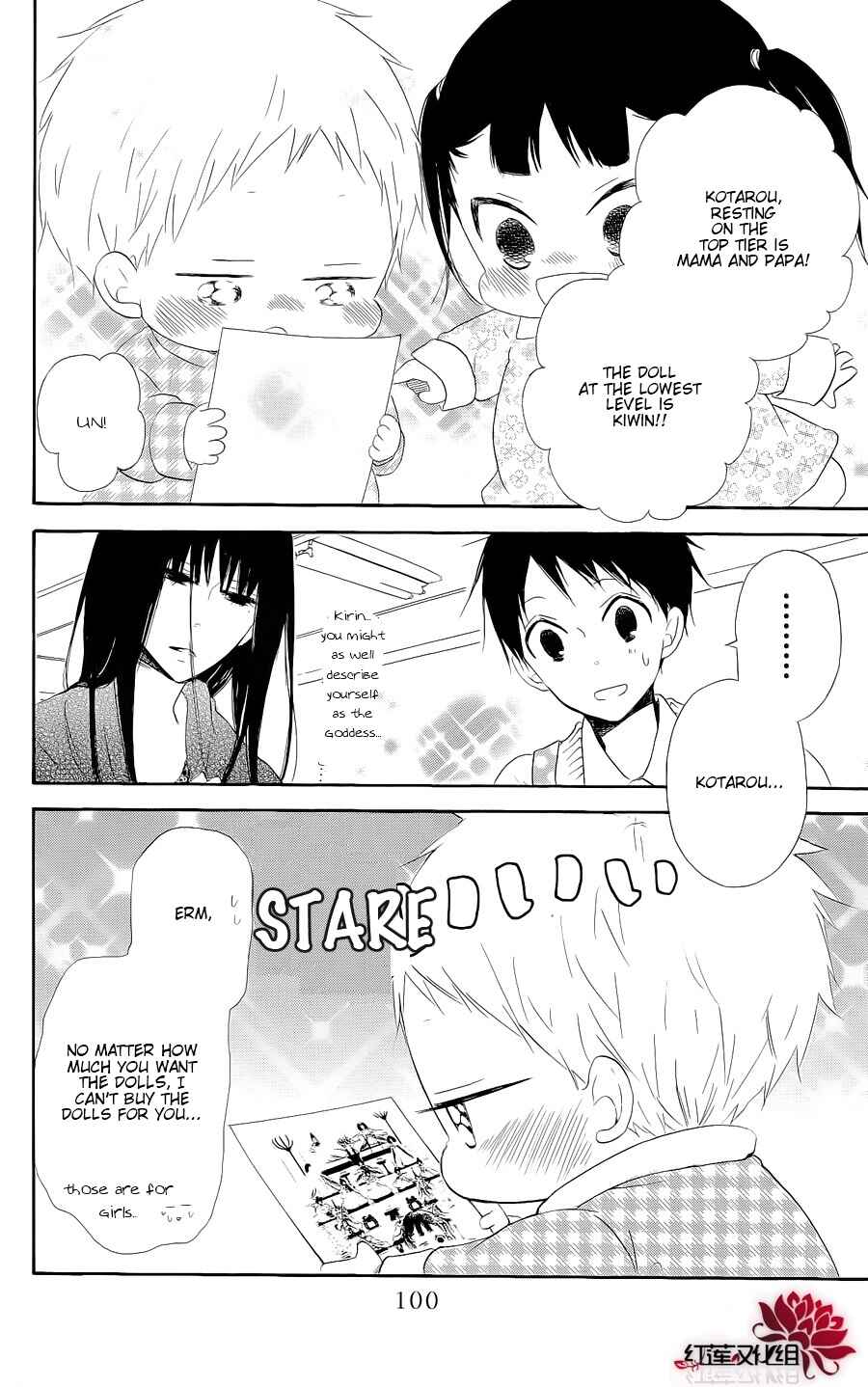 Gakuen Babysitters Chapter 19 - Page 4