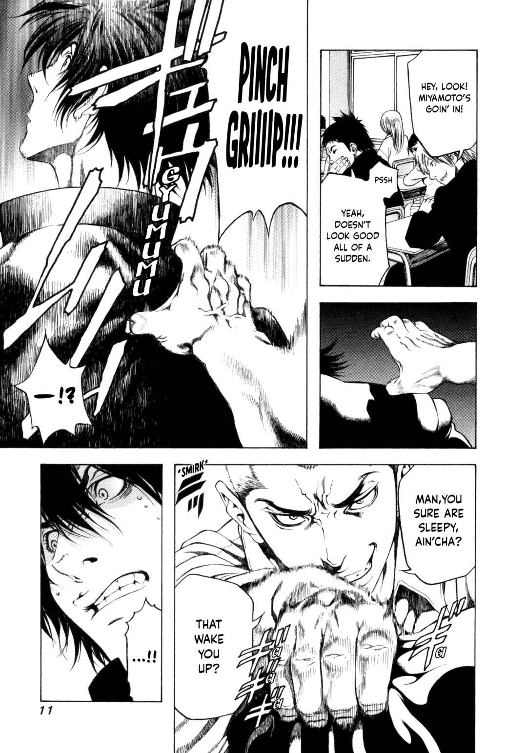 Kokou no Hito Chapter 1 - Page 12