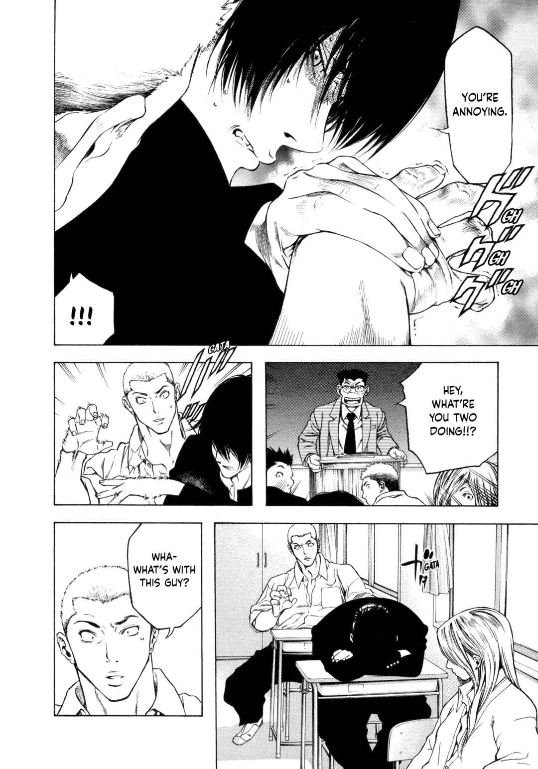 Kokou no Hito Chapter 1 - Page 13