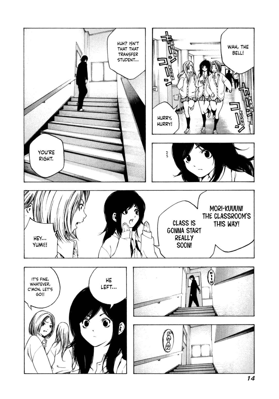 Kokou no Hito Chapter 1 - Page 15
