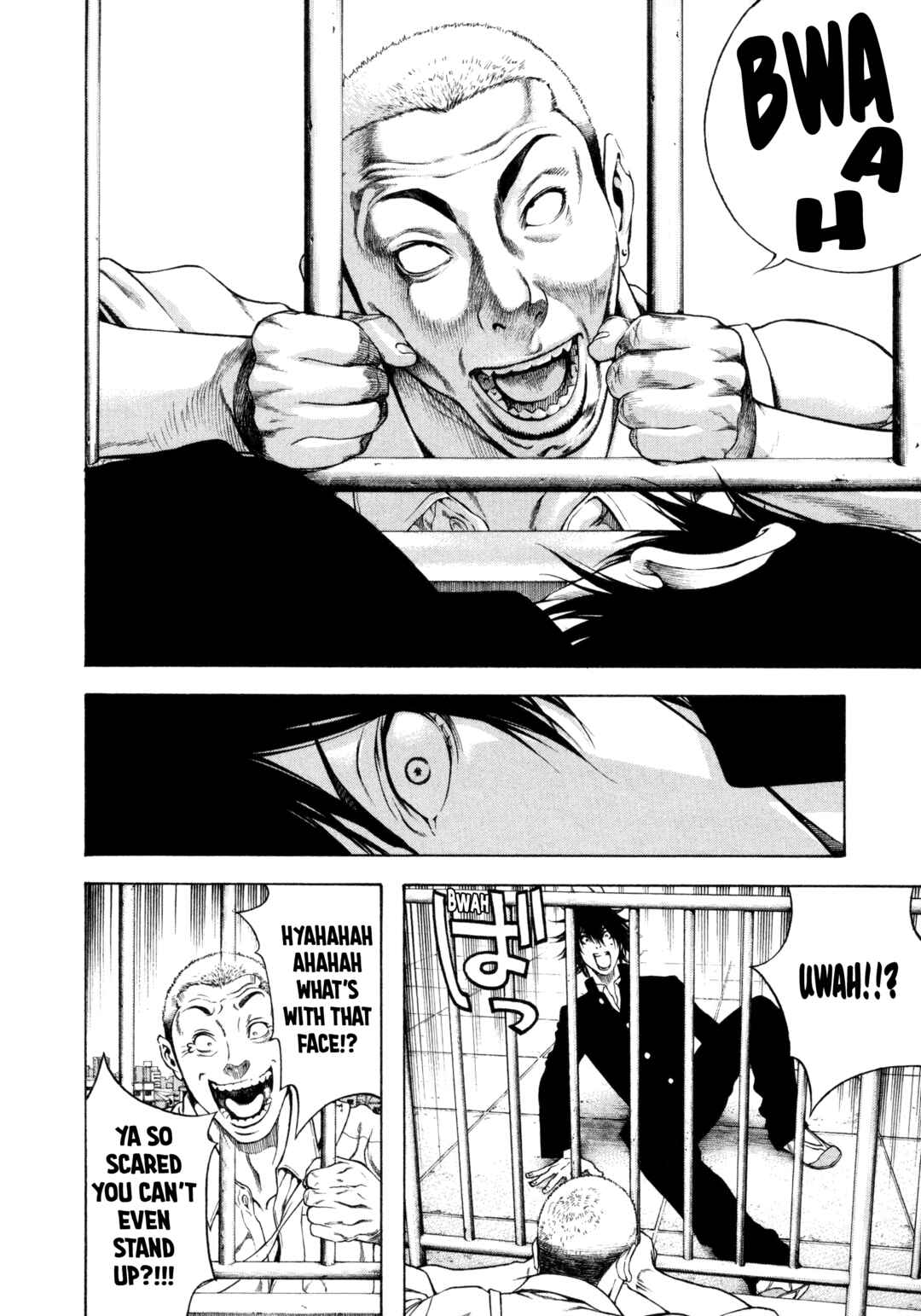 Kokou no Hito Chapter 1 - Page 19