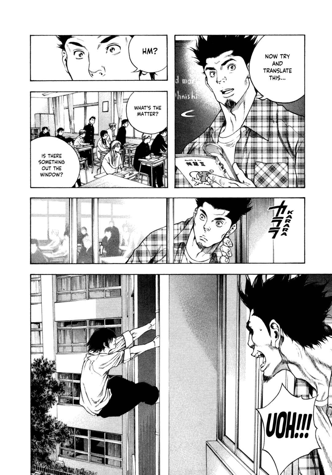Kokou no Hito Chapter 1 - Page 25