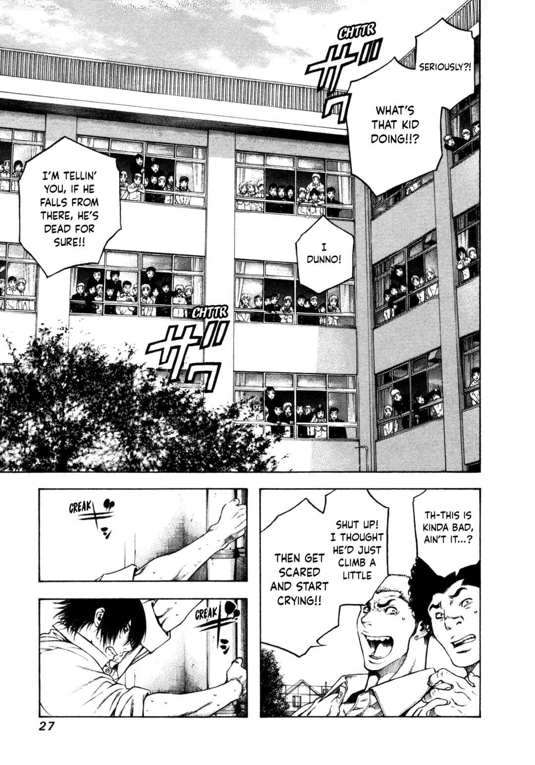 Kokou no Hito Chapter 1 - Page 28