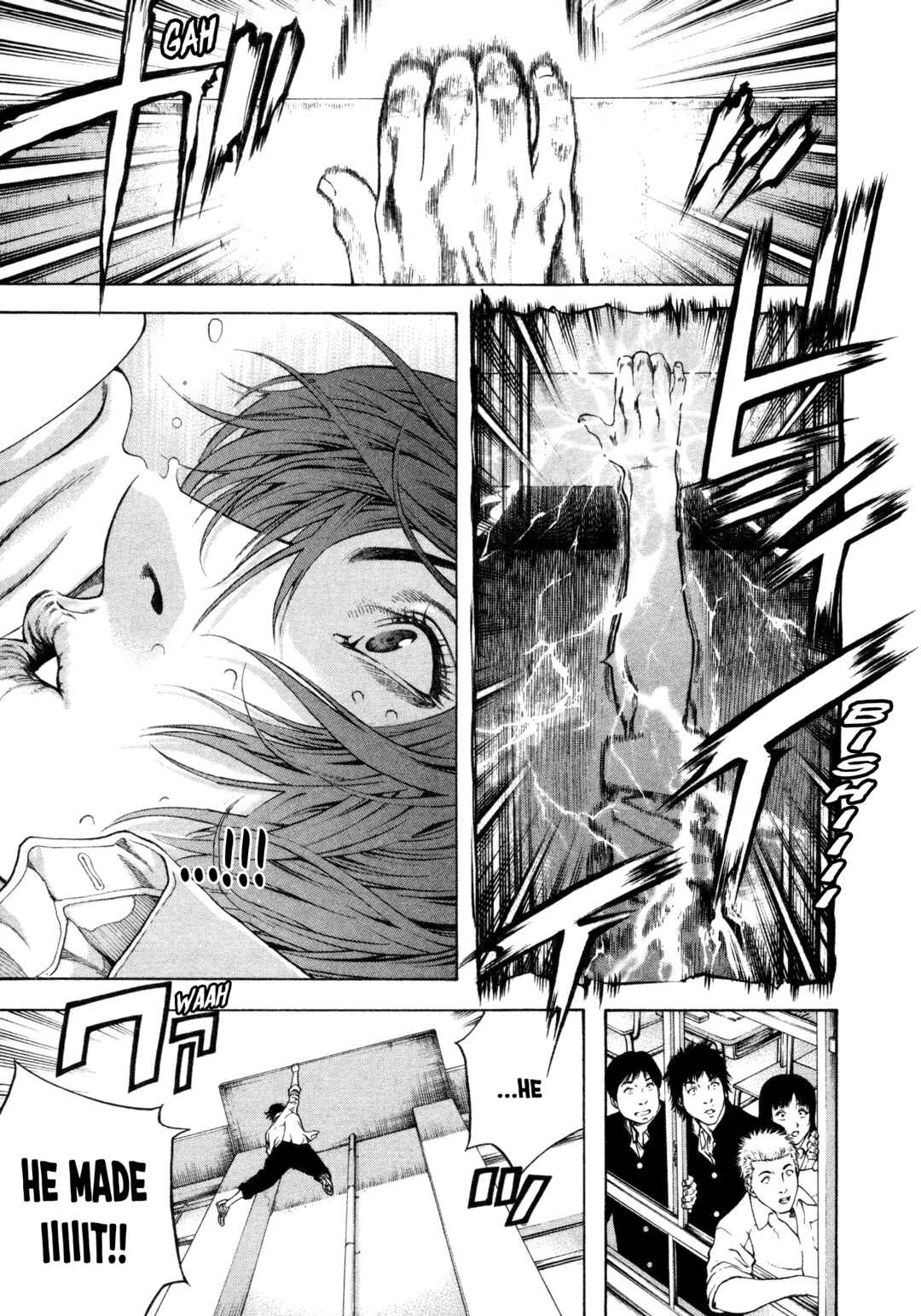 Kokou no Hito Chapter 1 - Page 39