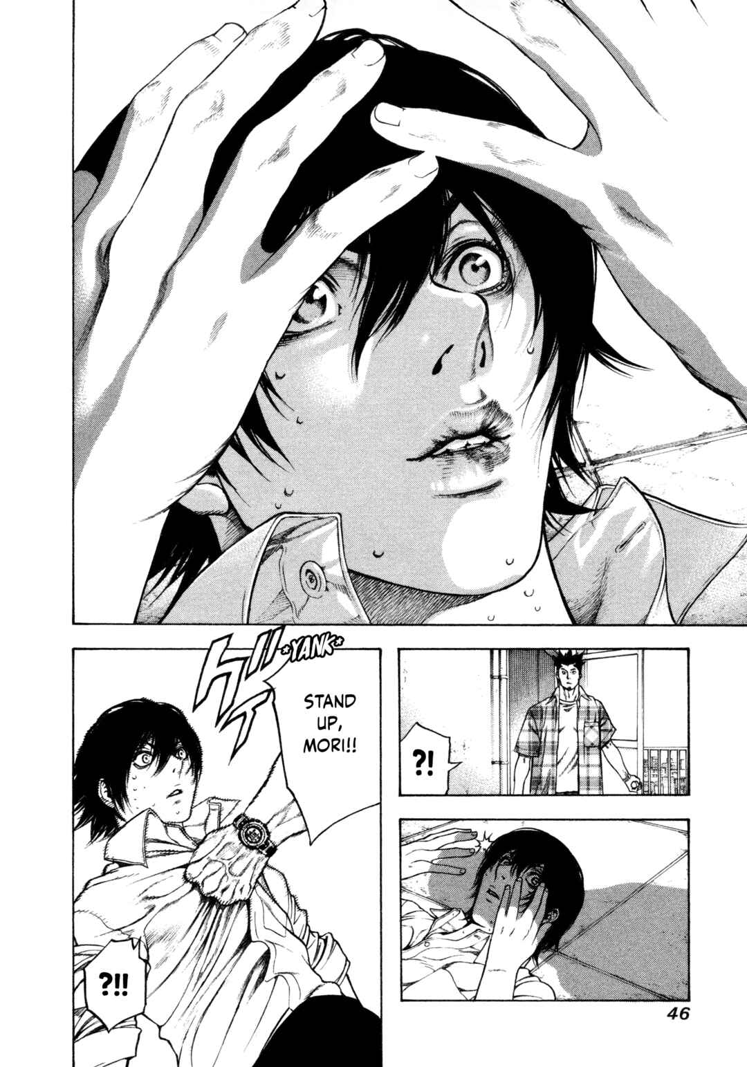 Kokou no Hito Chapter 1 - Page 44