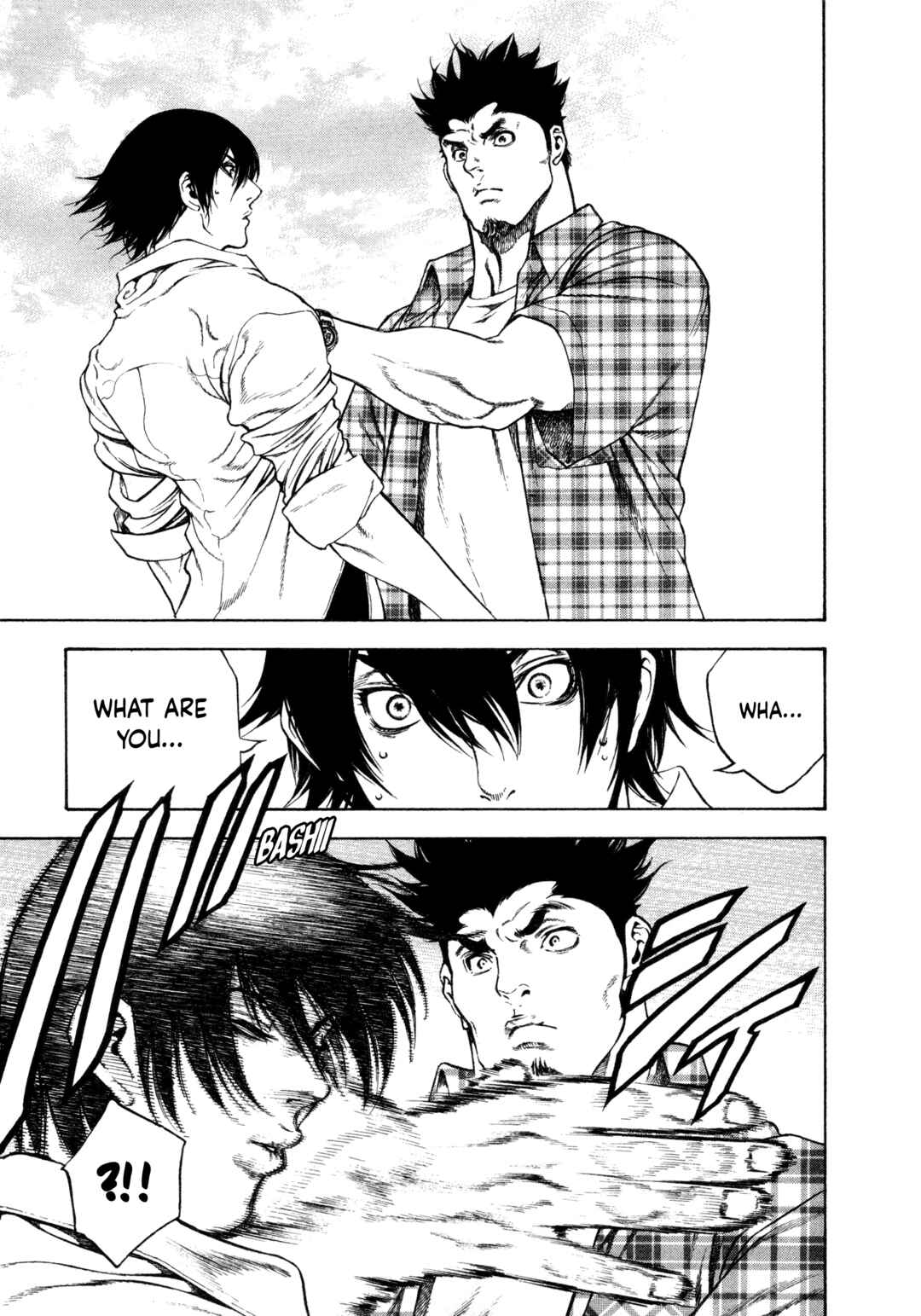 Kokou no Hito Chapter 1 - Page 45