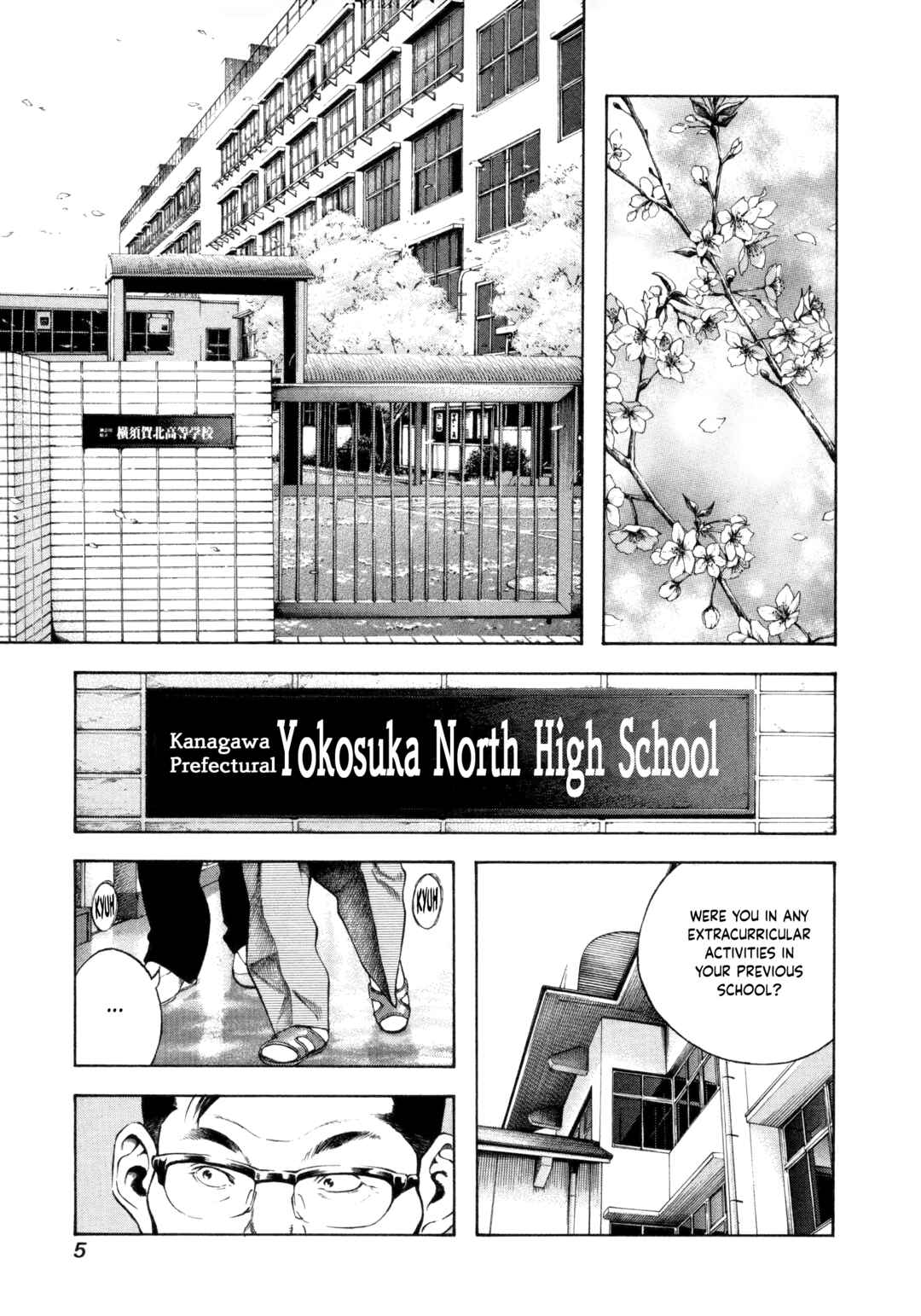 Kokou no Hito Chapter 1 - Page 6