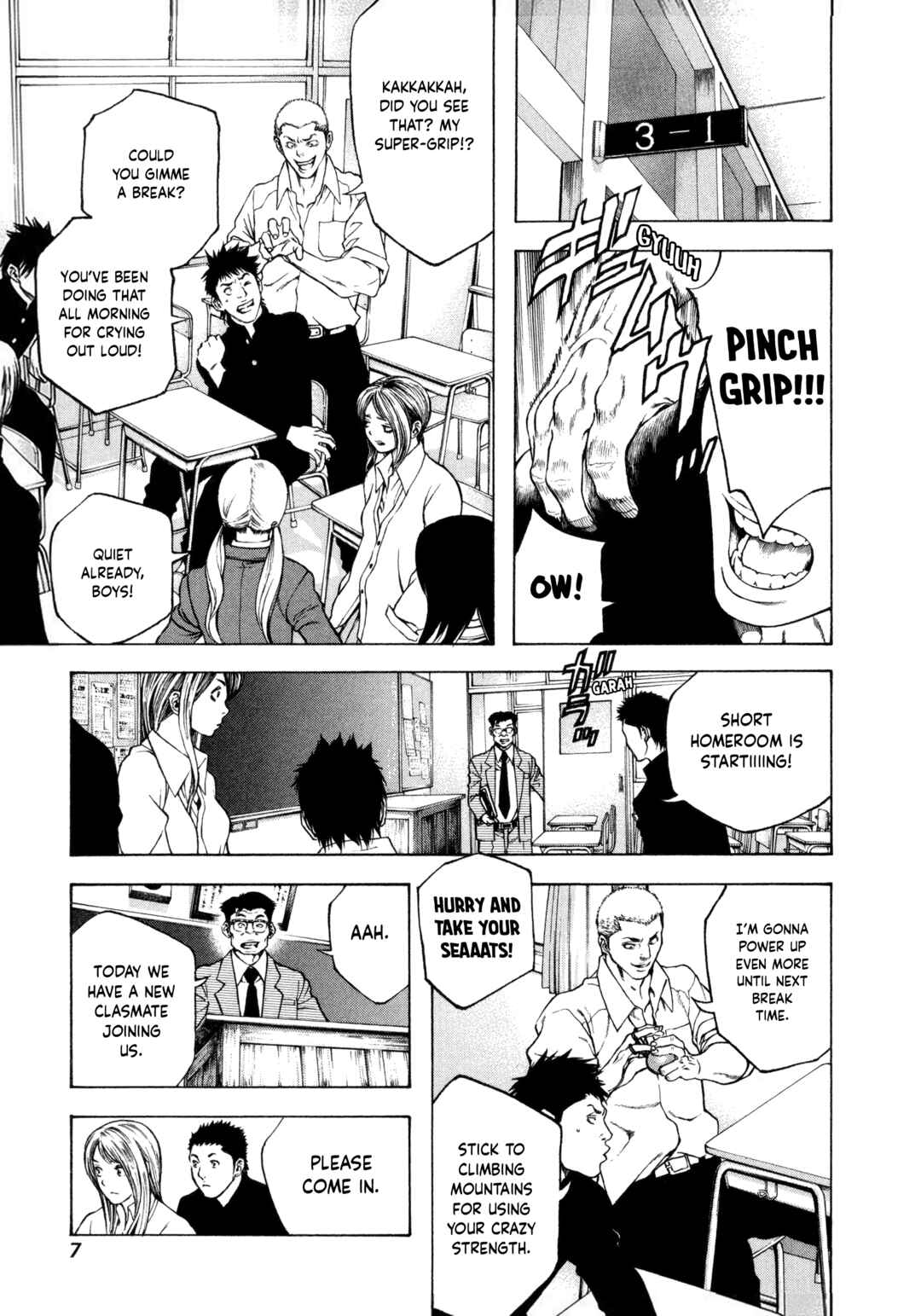 Kokou no Hito Chapter 1 - Page 8