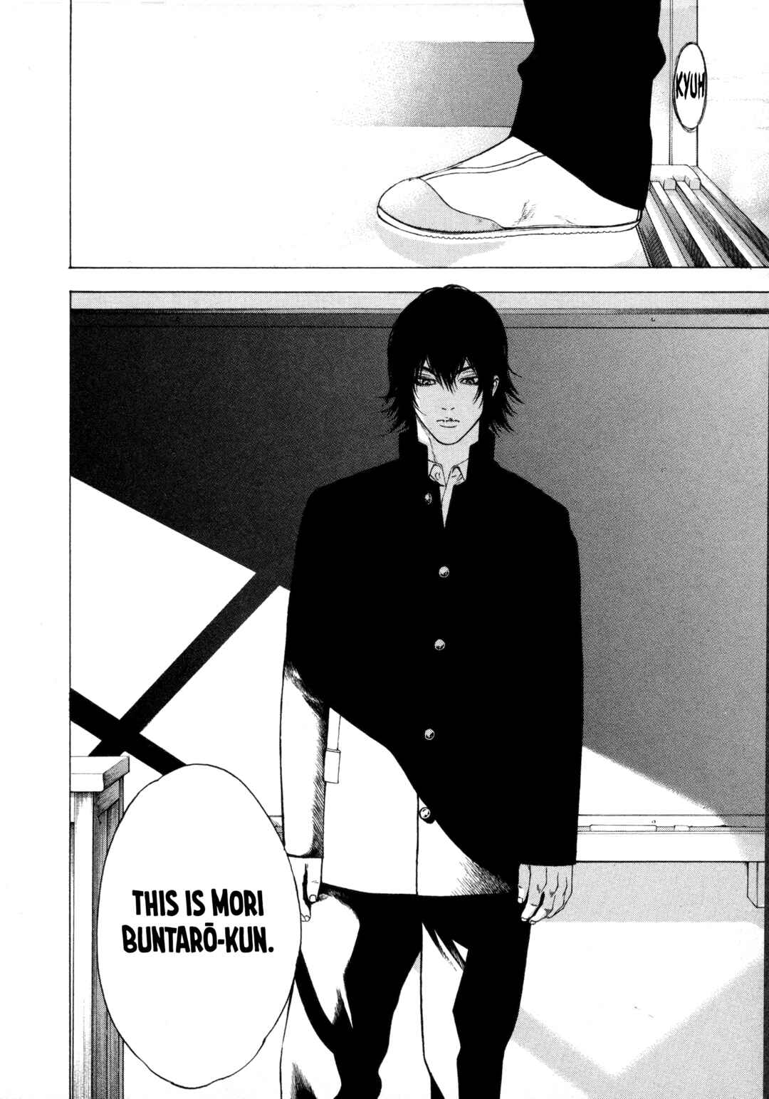Kokou no Hito Chapter 1 - Page 9