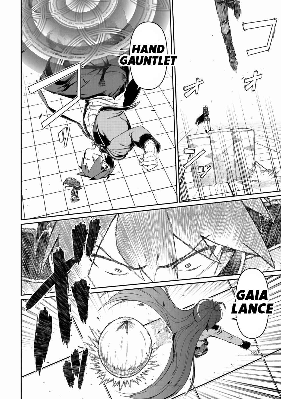 Daikenja no Manadeshi ~Bougyo Mahou no Susume~ Chapter 14 - Page 17
