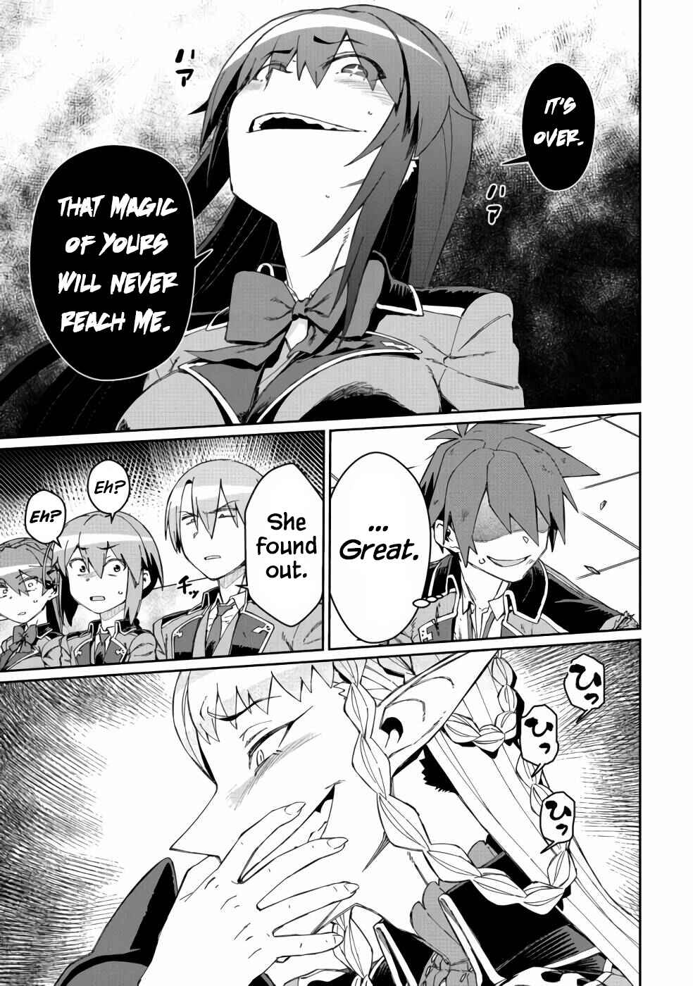 Daikenja no Manadeshi ~Bougyo Mahou no Susume~ Chapter 14 - Page 30