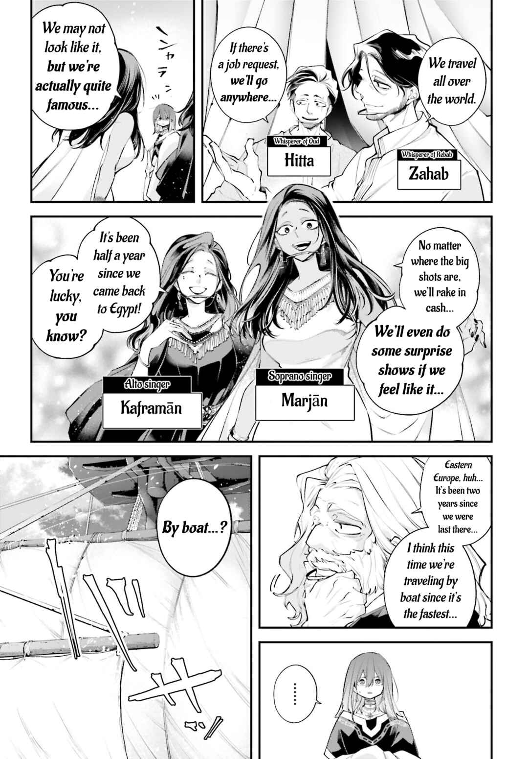 Rekkyou Sensen Chapter 17 - Page 17