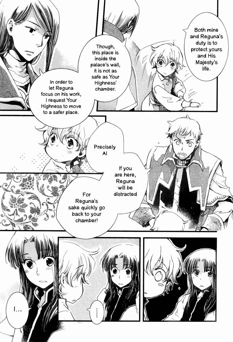 Aruosumente Chapter 5 - Page 11