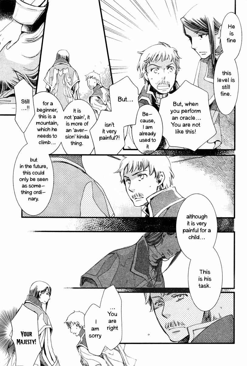 Aruosumente Chapter 5 - Page 19