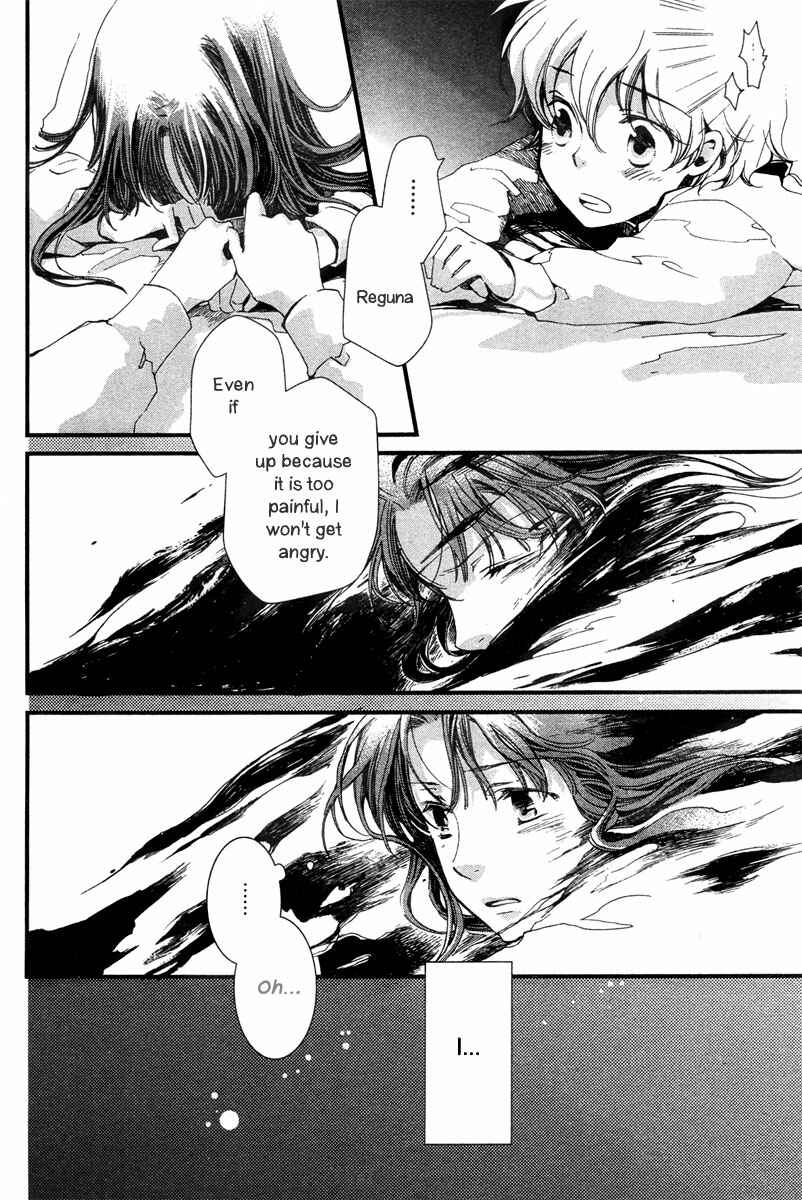 Aruosumente Chapter 5 - Page 22