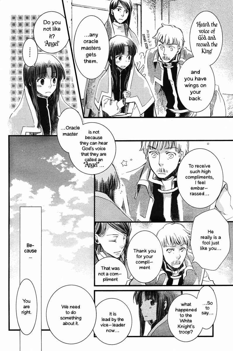 Aruosumente Chapter 5 - Page 28