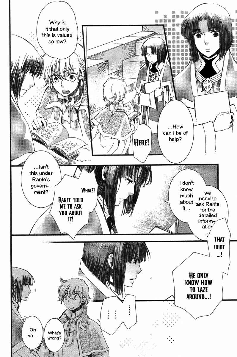 Aruosumente Chapter 5 - Page 30