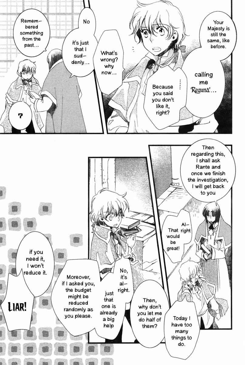 Aruosumente Chapter 5 - Page 31