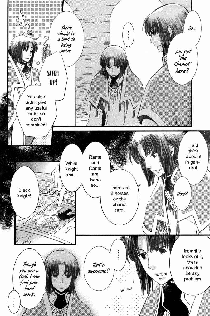 Aruosumente Chapter 5 - Page 38