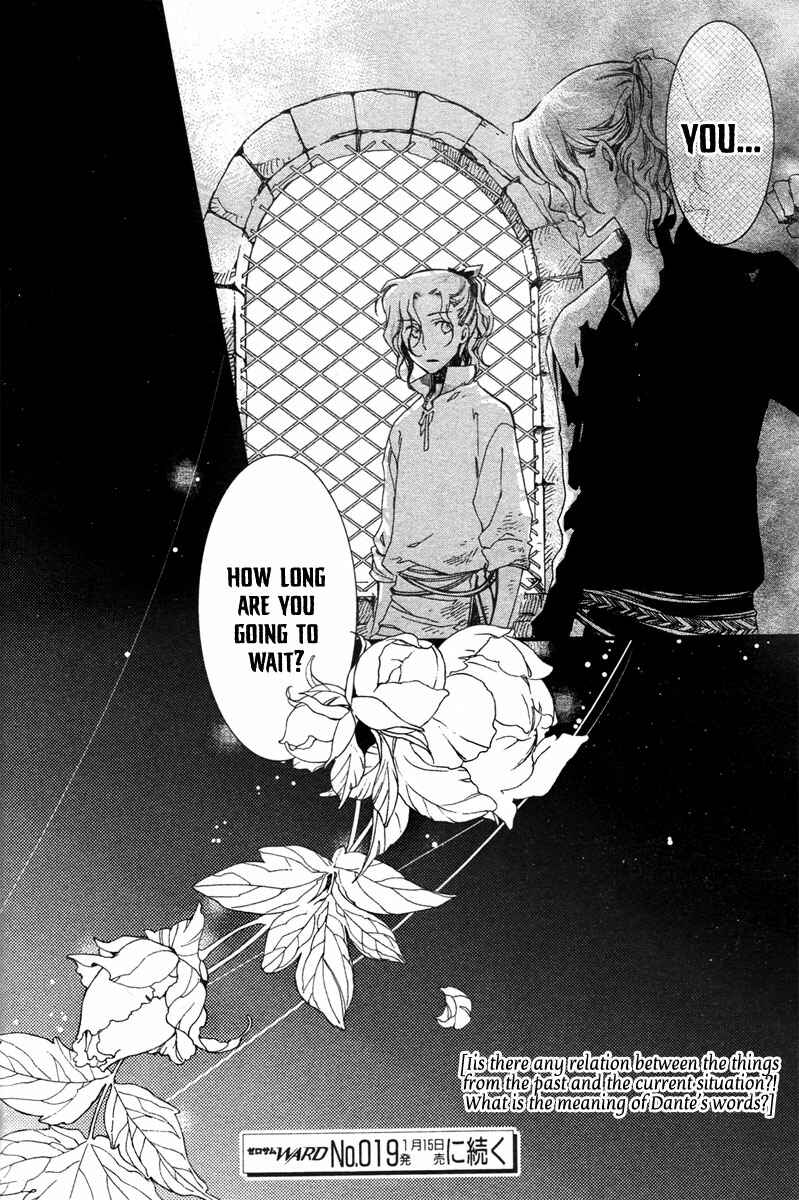Aruosumente Chapter 5 - Page 42