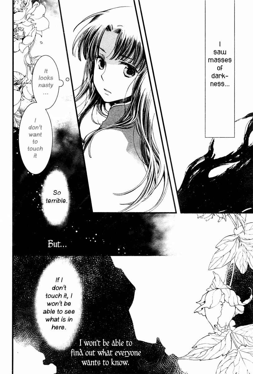 Aruosumente Chapter 5 - Page 6