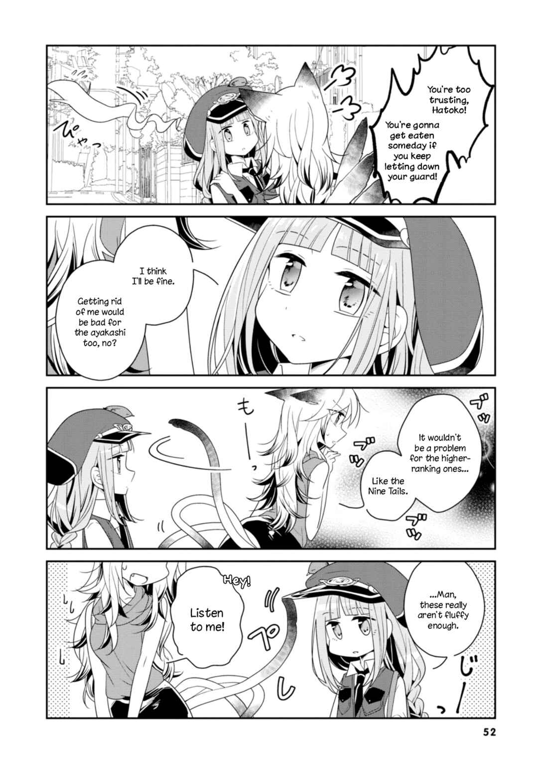 Hatoko no Ayakashi Yuubinya-san. Chapter 5 - Page 10