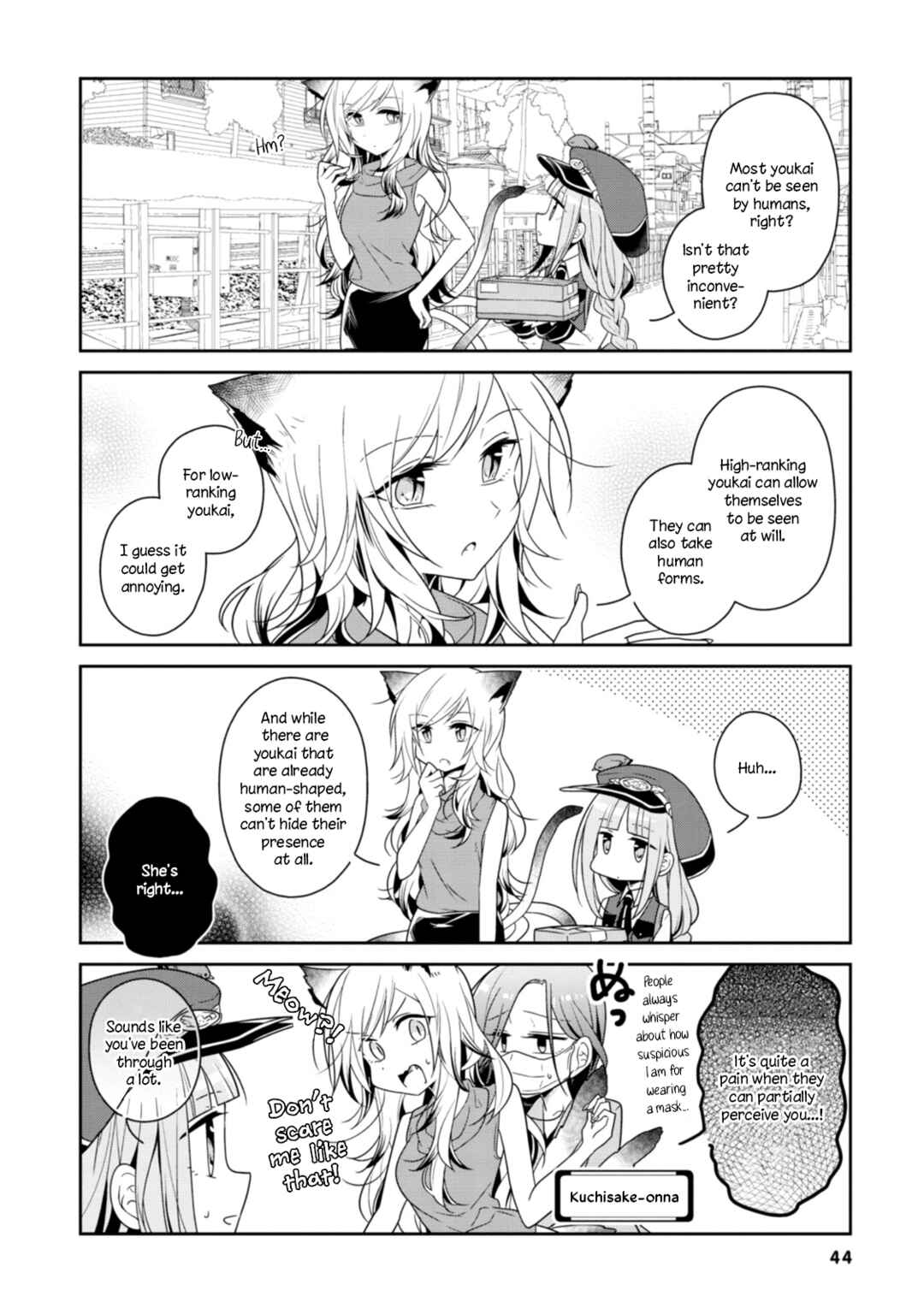 Hatoko no Ayakashi Yuubinya-san. Chapter 5 - Page 2